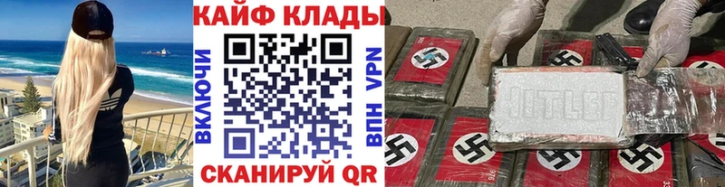 Купить закладку Спасск-Дальний Бошки Шишки  КОКАИН  Галлюциногенные грибы  Мефедрон  Амфетамин 