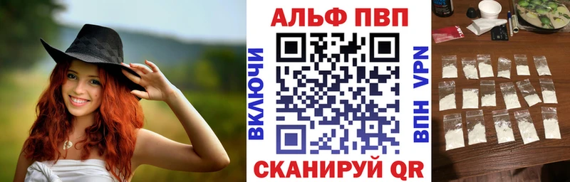 А ПВП VHQ  Спасск-Дальний 