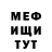 МЕТАДОН мёд Vlad Kosarev