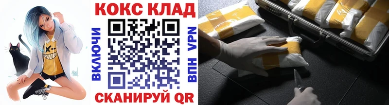 Cocaine Эквадор  Спасск-Дальний 