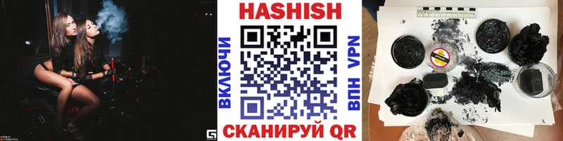 OMG зеркало  Спасск-Дальний  Гашиш hashish 