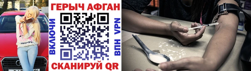 дарнет шоп  Спасск-Дальний  Героин герыч 