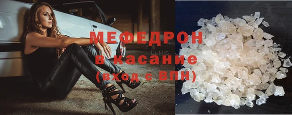мдма Пересвет