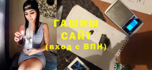 наркотики Армянск