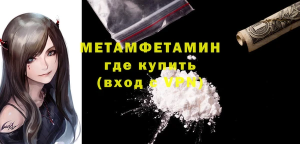 наркотики Армянск