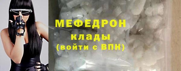 наркотики Армянск