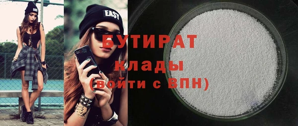 прущая мука Аркадак