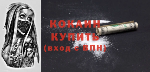 COCAINE Алзамай