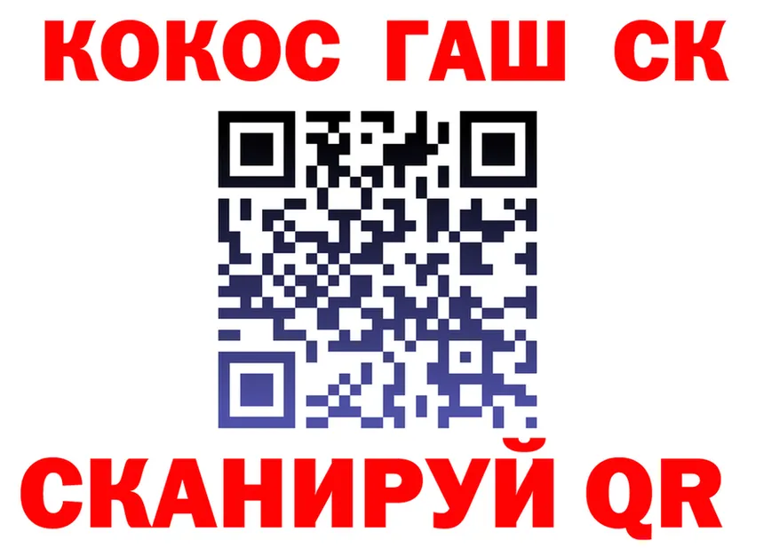 Cocaine VHQ вход это гидра Спасск-Дальний