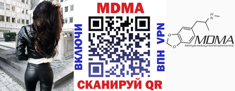 МДМА молли OMG сайт Спасск-Дальний