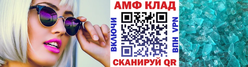 Первитин винт  Спасск-Дальний 