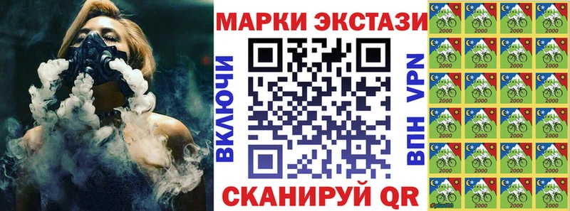 Наркотические марки 1,8мг  Спасск-Дальний 