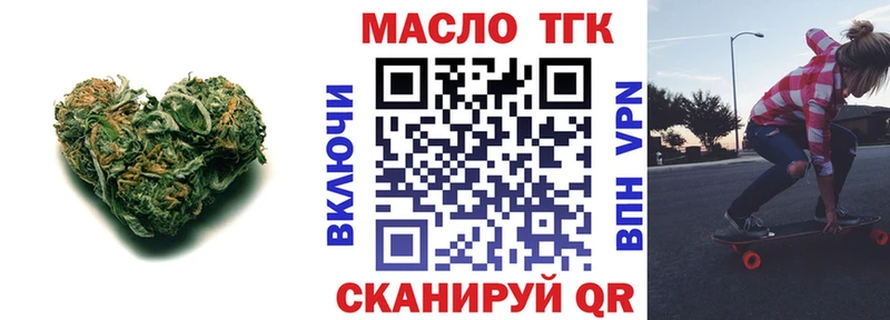 Дистиллят ТГК жижа  Спасск-Дальний 