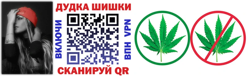 что такое   Спасск-Дальний  Канабис MAZAR 